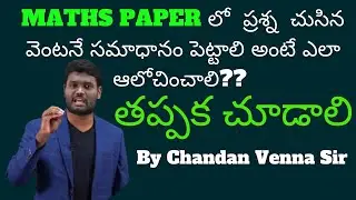 DATA INTERPRETATION  QUESTIONS ASKED IN AP SI 2019 MAINS PAPER | POLICE JOBS | SI PREVIOUS PAPER