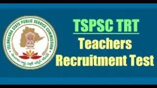 TSPSC TRT 2017 LATEST UPDATE, REVISED NOTIFICATION, APPLICATIONS LAST DATE, DEADLINE