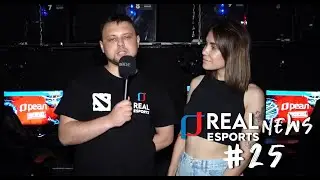 Real Esports News. #25. 