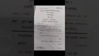 IGNOU, MHD-1, JUNE 2025, HINDI KAVYA-1 #exam #ignou #mhd #surdas #tulsidas #pyp #hindi #question