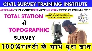 Topographic Survey by Total station | Total Station Survey Course | civil survey training institute