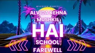 SCHOOL FAREWELL PARTY 🎉🤩 || ALVIDA KEHNA MUSHKIL HAI ||
