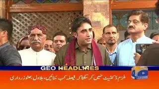 Geo Headlines - 08 AM - 06 July 2018