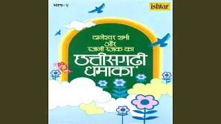 Mola Kahithe Ji Riksha Wale