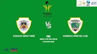 GELEPHU T20 CHAMPIONSHIP | FINAL | BANARAS SUPER KINGS vs HASIMARA SPORTING CLUB