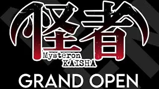 年明けの初投げ！SA VS怪長☆彡