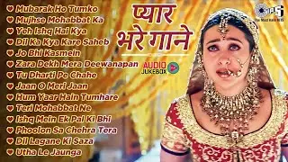 Live : प्यार भरे गाने | पुराने गाने | 90's Evergreen Songs | Hindi 90's Songs | Bollywood Old Songs
