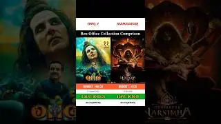 Omg 2 vs Mahavatar Narsimha | Box Office Collection Comprison | #omg2 #akshaykumar