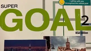 شرح( Present Progressive ) Super Goal 2