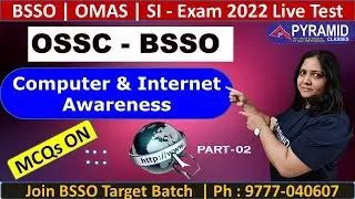 BSSO 2022 | Live Test | Computer | OSSC BSSO | OPSC OMAS | OSSC Block Social Security Officer 2022