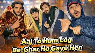 👉 Raat Ko Itni Thand 😱 Aaj To Hum Log Be-Ghar Ho Gaye 😂 #vlog #dailyvlog #funvlog #entertainment 