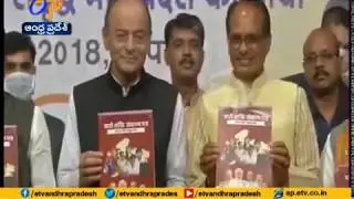 Madhya Pradesh Assembly Elections | BJP Releases Manifesto Called as 