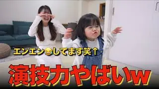 手遊びにどハマりした娘が可愛すぎる！！！
