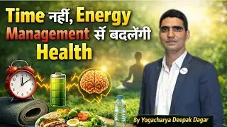 Time Management नहीं, Energy Management से बदलेगी Health | Real Fitness Truth #energy #fitness #diet