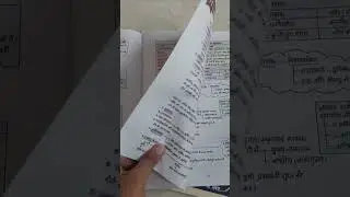 History part 1 [arihant capsule book hand written notes]