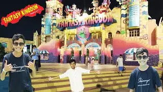 Fantasy Kingdom with Family | ফ্যান্টাসি কিংডম | Fantasy Water Kingdom | Shahil | SD Family World