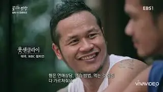 DOCUMENTARY - Max Muay Thai - BRIAN VS FANTA