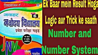 Number and number system part 3😊😊 By Sunny Kumar 