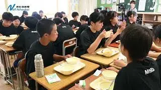 米子市の中学校で鉄人ドライカレー