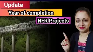 North East railway project update | Year of completion | Indian Railways | Nfr nf railway