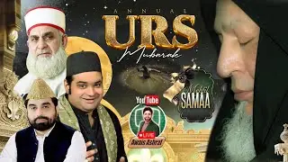 Live Urs Mubarak | Hazrat Alhaj Ghulam Haider Qadri Ziai رحمة الله عليه | Mahfil e Sama 26 Aprail