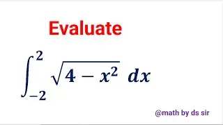 Вычислите интеграл от √(4-x^2) при изменении x от -2 до 2.