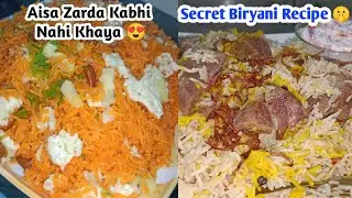 Up Style Special Zarda & Biryani 😍 | Easy & Secret Tarika | Khana Pack Karke Gareebon Me Bataya