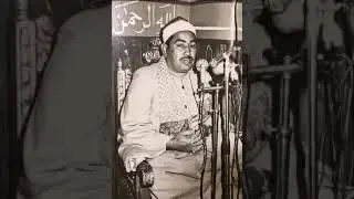 تلاوه نادره جدا للشيخ محمد محمود الطبلاوي من سورتي القمر والرحمن