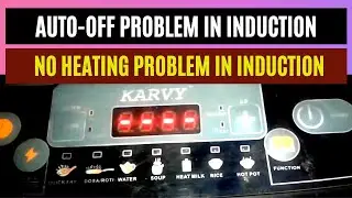Starting Problem in Induction Cooker | On-Off Problem in induction | No Heating Problem in Induction