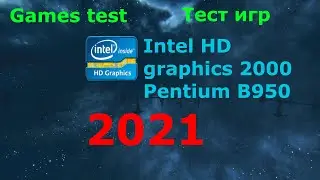 pentium b950 gaming on intel hd graphics 2000 8gb ddr3 ssd 512gb games test тест игр