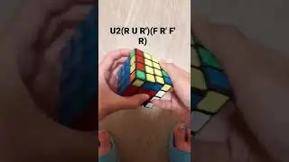 F2L inserting tip