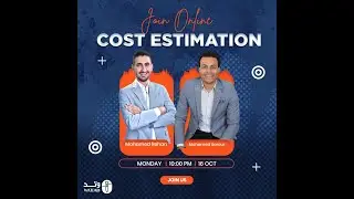 بودكاست وتد - اسرار التسعير مع المهندس محمد سرور