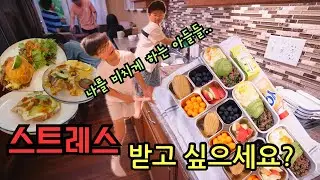 🇨🇦심심하고 스트레스 받고 싶을땐 아들 키우기/평점 완전 좋은 맥시코 레스토랑에서 외식