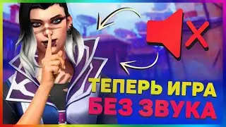 Жестко ВЫНОШУ за НОВОГО АГЕНТА FADE в VALORANT! (почти)