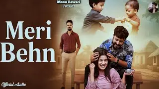 Meri Behn (Audio) Dev Raahi || Monu Rewari || Latest Haryanvi Songs Haryanavi 2025 