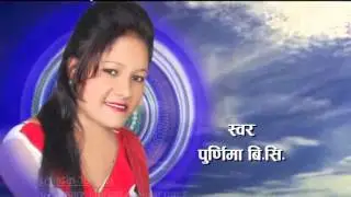 ALBUM Aashu Lyrics Music  Yog Neupane  Vocal  Punima BC Album AASHU  WORLD COVER MEDIA