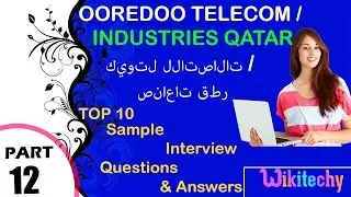 оореду телекоммуникации | Отрасли промышленности Катара - самые популярные вопросы и ответы на технических интервью صناعات قطر