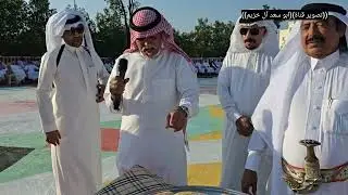 ضيافة الشيخ/ ظافر بن لصنق البكري/ لـ عائلة آل بن سلام وآل مركوز وقبيلة بلحصين
