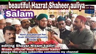 కదిరి ఉరుసు  Salam  talupula Hazrat Shameer Auliya Ya Rasool e Khuda salamun alaik 12-2025  Nizam 
