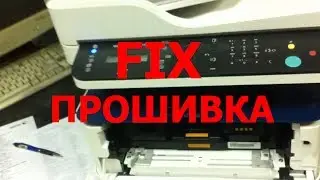 Прошивка принтера и МФУ | Лайфхак #2