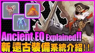 Your +15 EQ was OUTDATED? New Ancient EQ System!! [Ragnarok M Eternal Love]