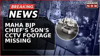 Breaking News | Maharashtra BJP Chief's Son's Audi Crash Case; Bar Visit's CCTV Footage Goes Missing