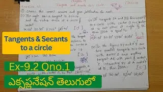 Exercise-9.2||Question no.1||Tangents & Secants to a circle || 