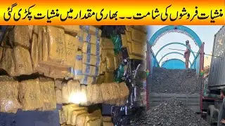 ANF Crackdown against drug mafia | Capital Tv