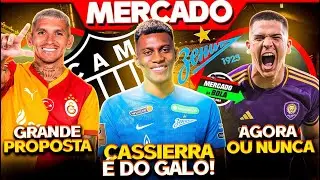 CASIERRA É DO GALO! TORREIRA VEM OU NÂO? ARAÚJO OFERECIDO! NOVIDADE NO ATLÉTICO-MG
