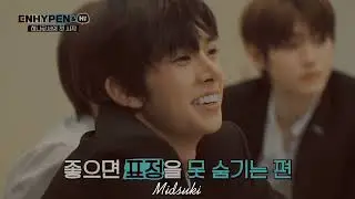 Heeseung [fmv] Umbrella