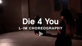 DEAN - Die 4 YouㅣCHOREOGRAPHY L-IMㅣGIRLISH CHOREO CLASS [대구댄스학원]