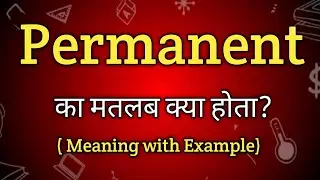 Permanent Meaning in Hindi | Permanent Ka Matlab kya Hota hai | English to Hindi dictionary