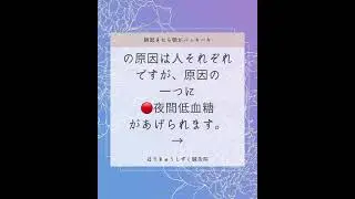 【朝起きたら顎がバッキバキ】#顎 #口が開けにくい　#美容鍼