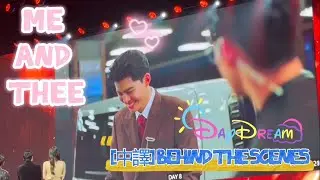 [中譯] Behind the scenes | มีสติหน่อยคุณธีร์ Me and Thee｜DayDreamssss